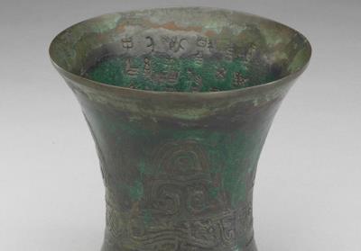 图片[2]-Bei vessel of Wan, mid-Western Zhou period, 956-858 BCE-China Archive